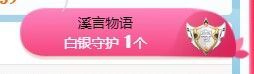 ❤希儿︶主播图片
