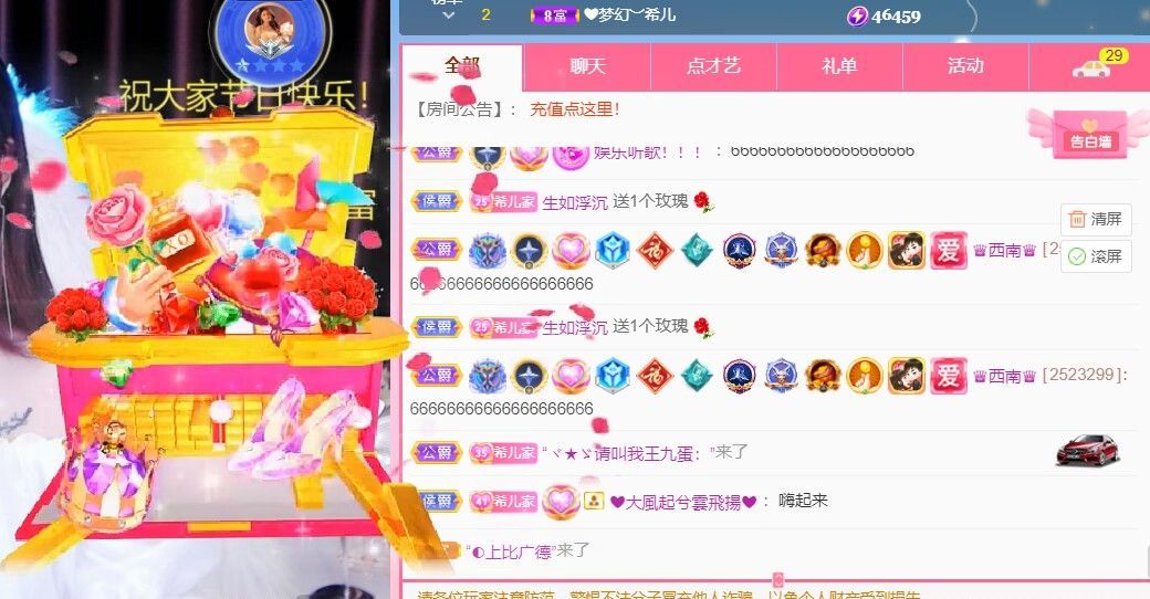 ❤希儿︶主播图片
