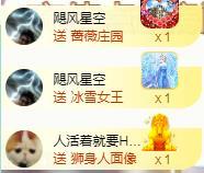 ゞ悠乐★婉儿つ的图片