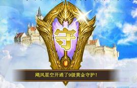 ゞ悠乐★婉儿つ主播照片