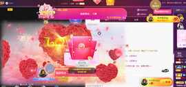 苏熙！！！主播照片