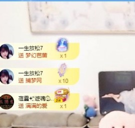 金牌代理❤玲儿❤主播照片