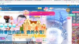 金牌代理❤玲儿❤主播照片