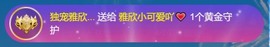 雅欣小可爱吖💗.主播照片