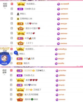 雅欣小可爱吖💗.主播照片