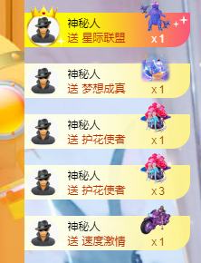 依芝の7月求善待的图片