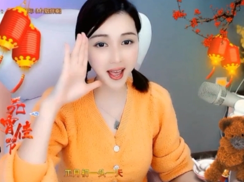 😃笑口常开😃的图片