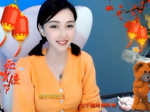 😃笑口常开😃的图片