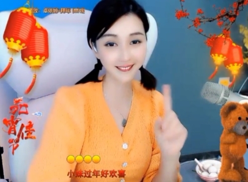 😃笑口常开😃的图片
