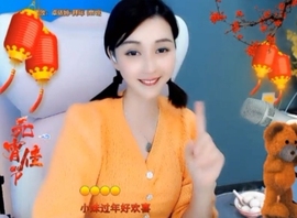 😃笑口常开😃主播照片