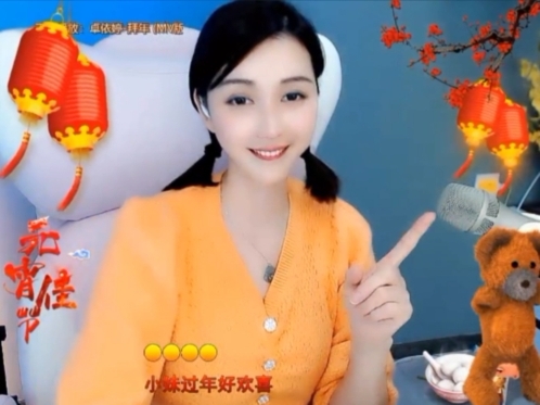 😃笑口常开😃的图片