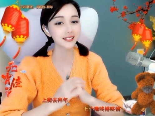 😃笑口常开😃的图片