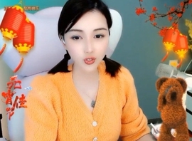 😃笑口常开😃主播照片