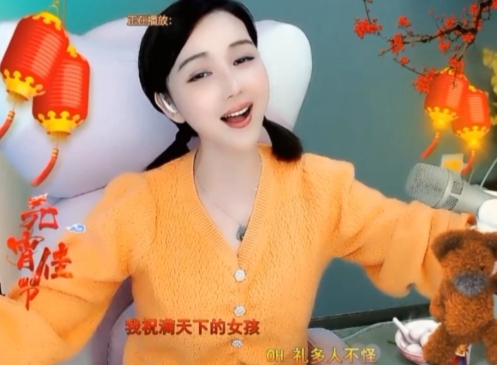 😃笑口常开😃的图片