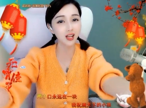 😃笑口常开😃的图片