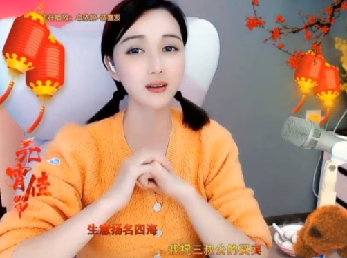 😃笑口常开😃的图片