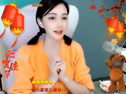 😃笑口常开😃的图片