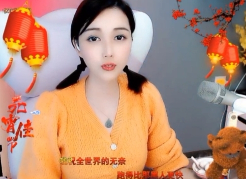 😃笑口常开😃的图片