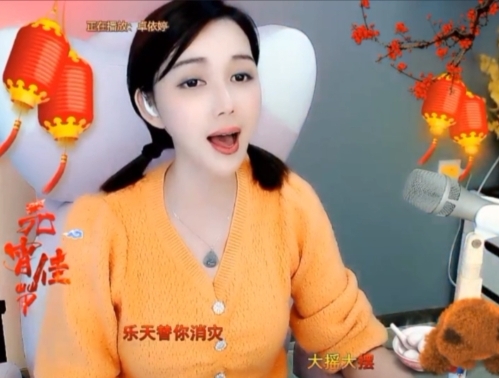 😃笑口常开😃的图片
