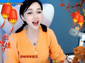 😃笑口常开😃主播照片