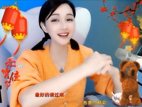 😃笑口常开😃的图片
