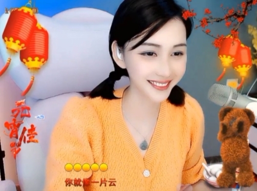 😃笑口常开😃的图片