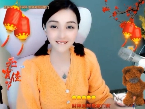 😃笑口常开😃的图片