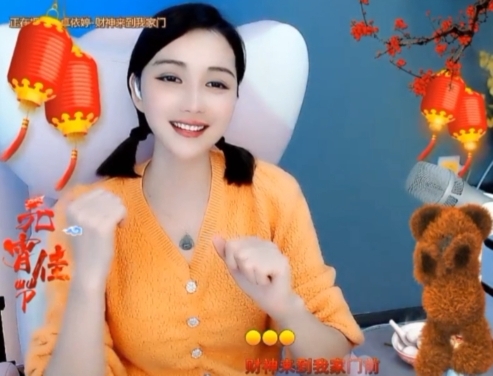 😃笑口常开😃的图片