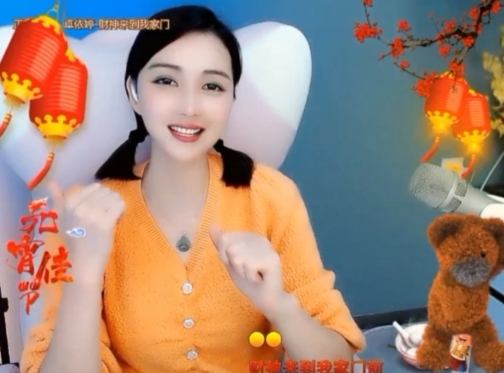 😃笑口常开😃的图片