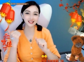 😃笑口常开😃主播照片