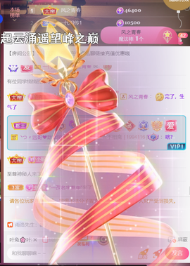 ︶薀昕1号见ぃ的图片