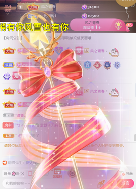 ︶薀昕1号见ぃ的图片