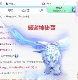 金麒麟安静唱歌🎤主播照片