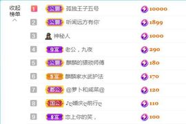 金麒麟安静唱歌🎤主播照片