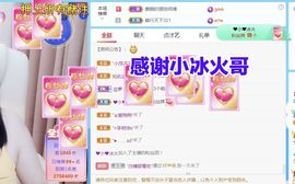 金麒麟安静唱歌🎤主播照片