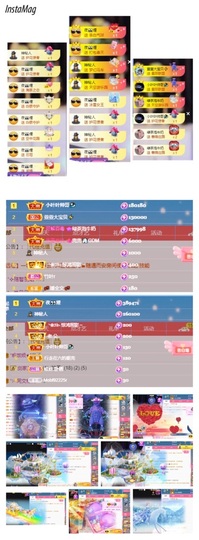萱萱休息主播照片
