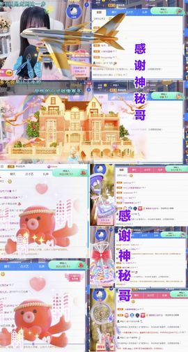金麒麟安静唱歌🎤主播照片