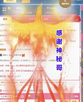 金麒麟安静唱歌🎤主播照片