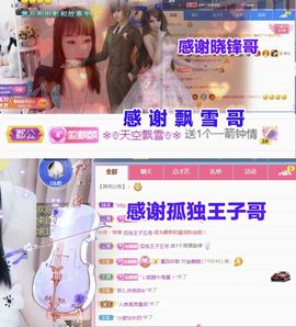 金麒麟安静唱歌🎤主播照片