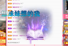 聆听~爱唱歌的图片