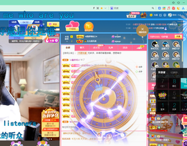 聆听~爱唱歌的图片