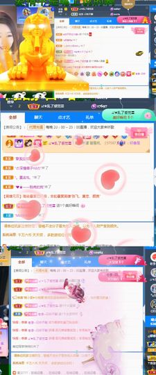 ღ娜娜ぃ安静唱歌🍀主播照片