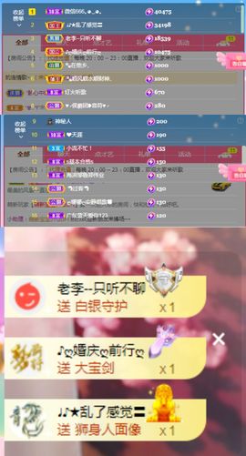 ღ娜娜ぃ安静唱歌🍀主播照片