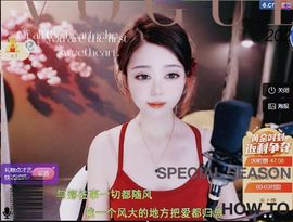 ღ娜娜ぃ安静唱歌🍀主播照片