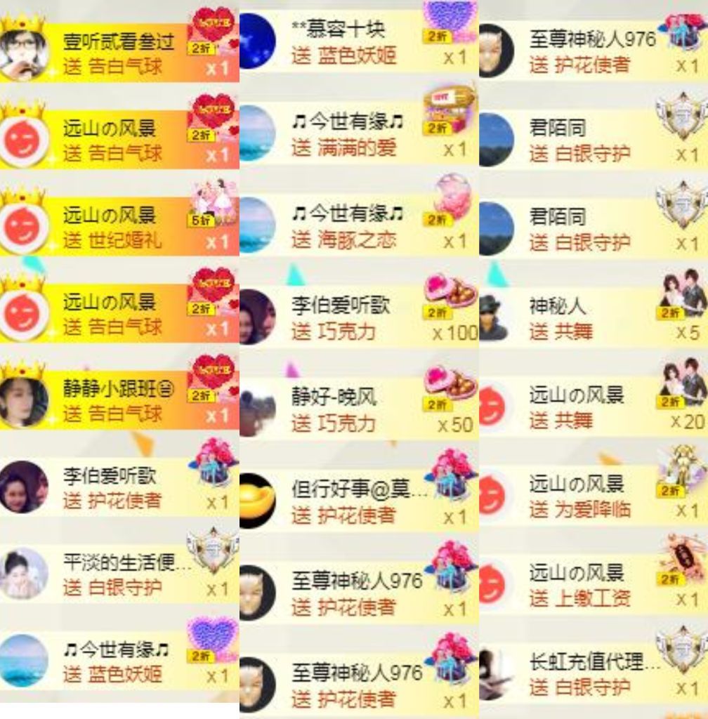 嘉瀚苏静好今晚七点播的图片