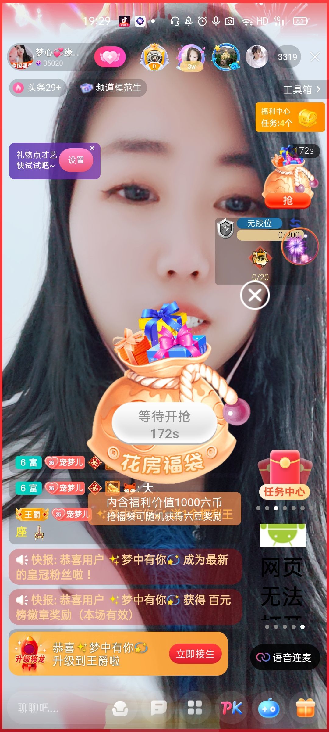 梦心💞缘于遇见的图片
