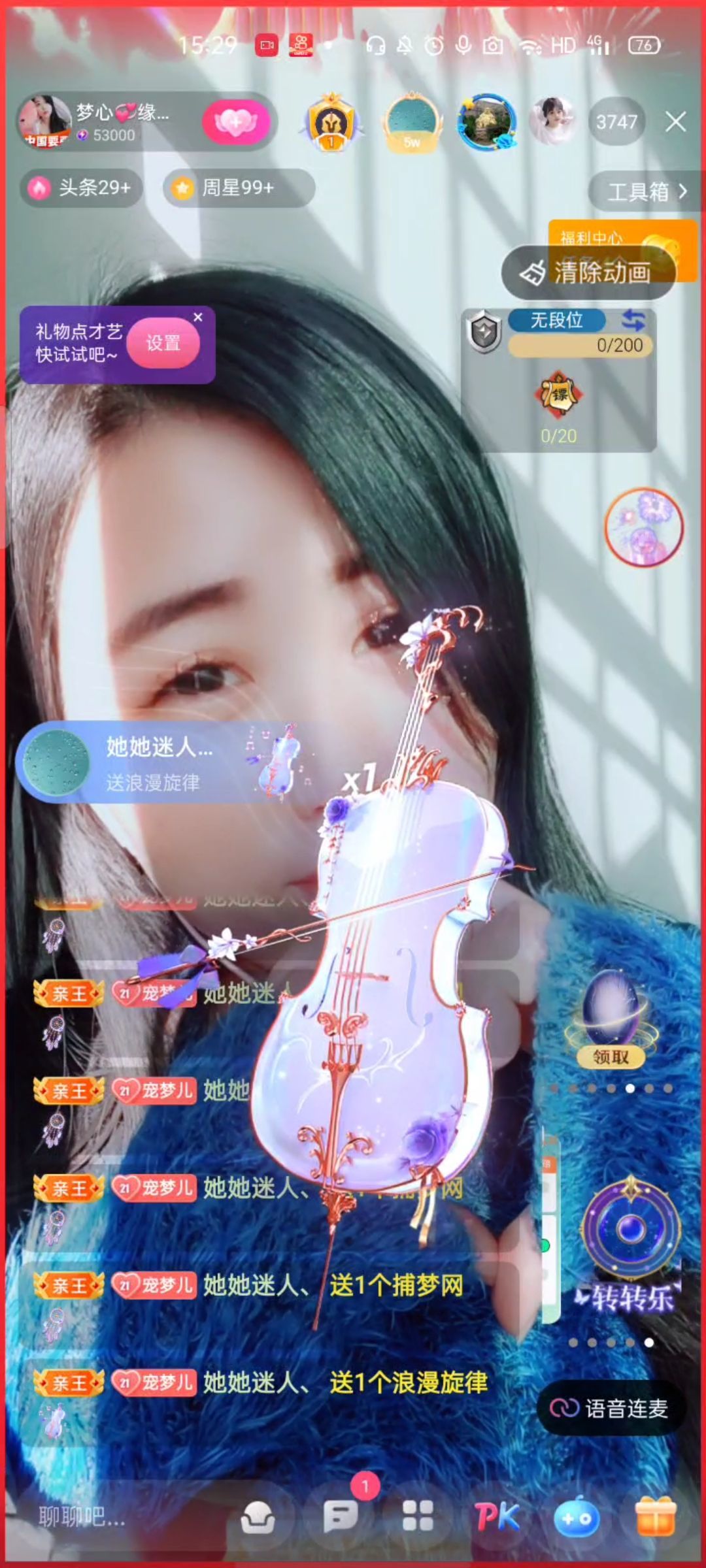梦心💞缘于遇见的图片