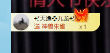 替登兒掙錢的主播照片