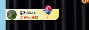 替登兒掙錢的主播照片