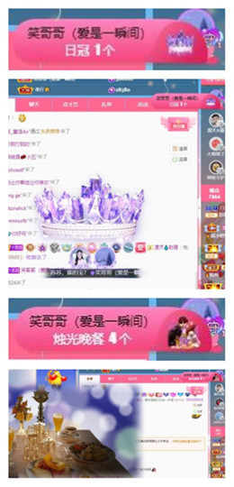 苏苏16号周年庆典的图片
